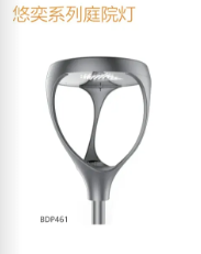 UniUrban BDP461/BGP461/BSP461/BSS461 UniUrban 悠奕系列庭院灯